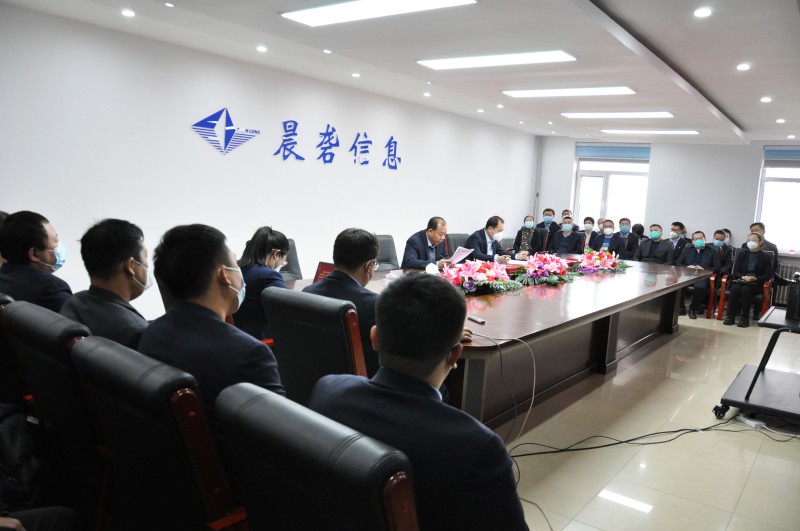征程再起 晨砻信息踔厉奋发向未来